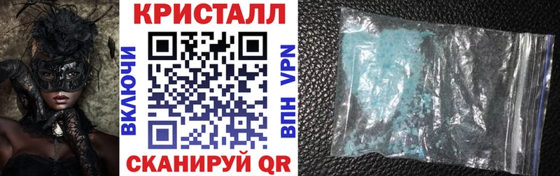 наркотики  мега ссылка  Амфетамин Premium  Шелехов 