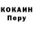 Кодеиновый сироп Lean напиток Lean (лин) Vadym Nitsevych
