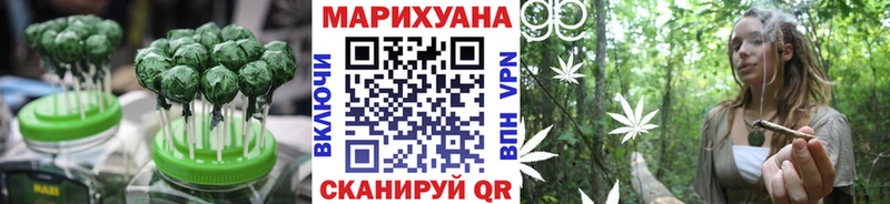 Еда ТГК конопля  Шелехов 