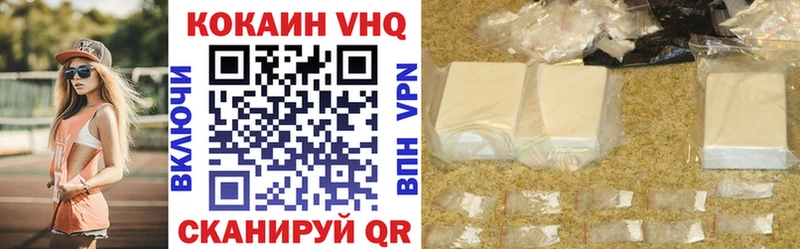 Cocaine 99%  Шелехов 