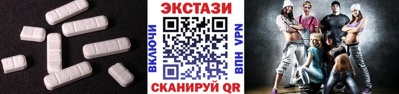 Ecstasy Philipp Plein наркотики Шелехов
