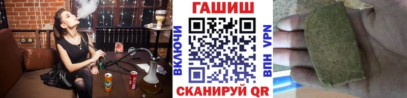 ГАШИШ AMNESIA HAZE  закладка  Шелехов 
