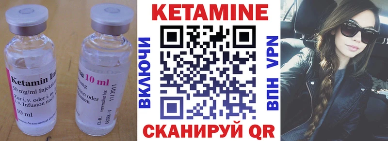 КЕТАМИН VHQ  где купить наркотик  Шелехов 