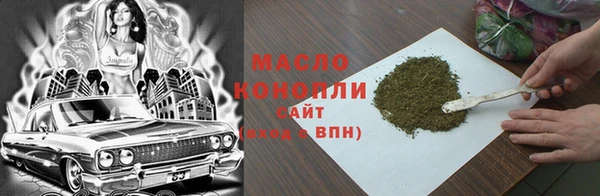 метамфетамин Приозерск