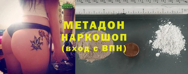 молекула духа Пролетарск