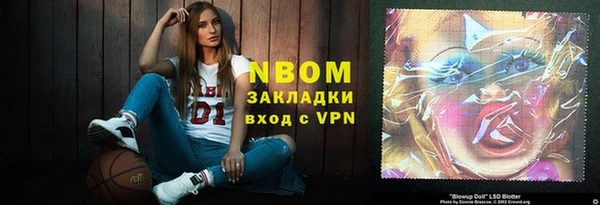 MESCALINE Алексеевка