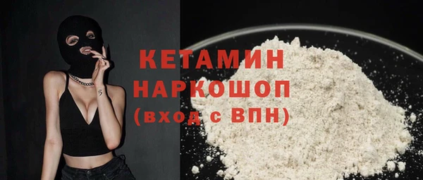 MDMA Premium VHQ Протвино