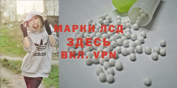 трава Алексин