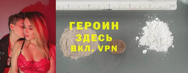 MDMA Premium VHQ Протвино