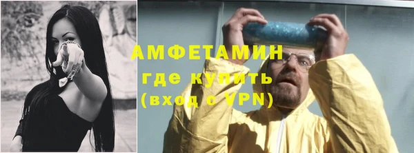 трава Алексин