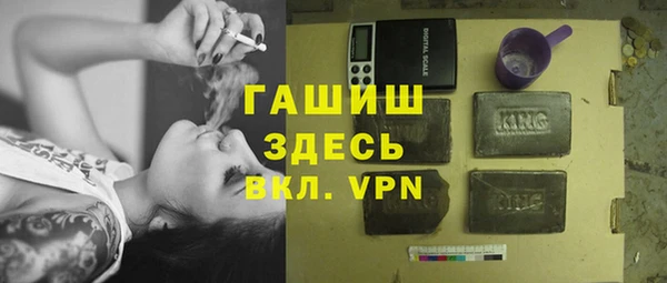 метамфетамин Приозерск