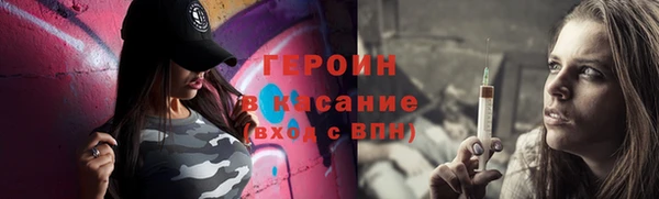 MDMA Premium VHQ Протвино