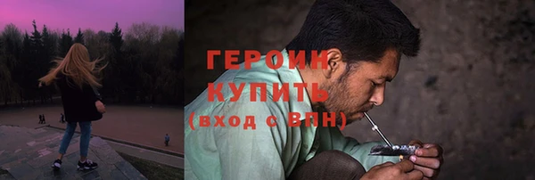молекула духа Пролетарск