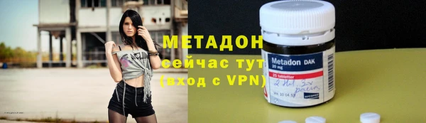 MDMA Premium VHQ Протвино