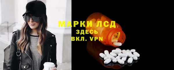 трава Алексин