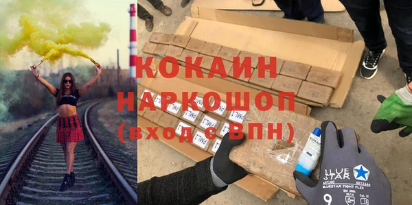 трава Алексин