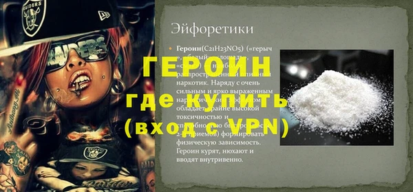 метамфетамин Приозерск