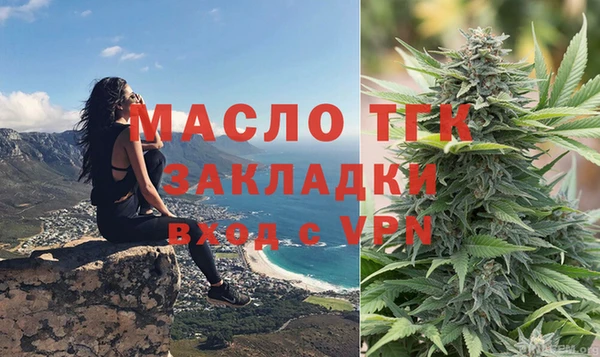 молекула духа Пролетарск