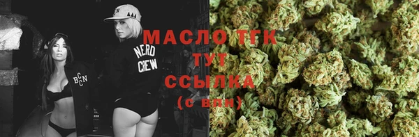 метамфетамин Приозерск
