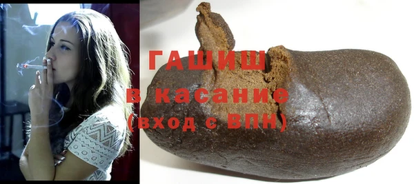 трава Алексин