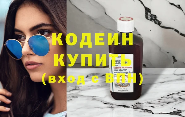 MESCALINE Алексеевка