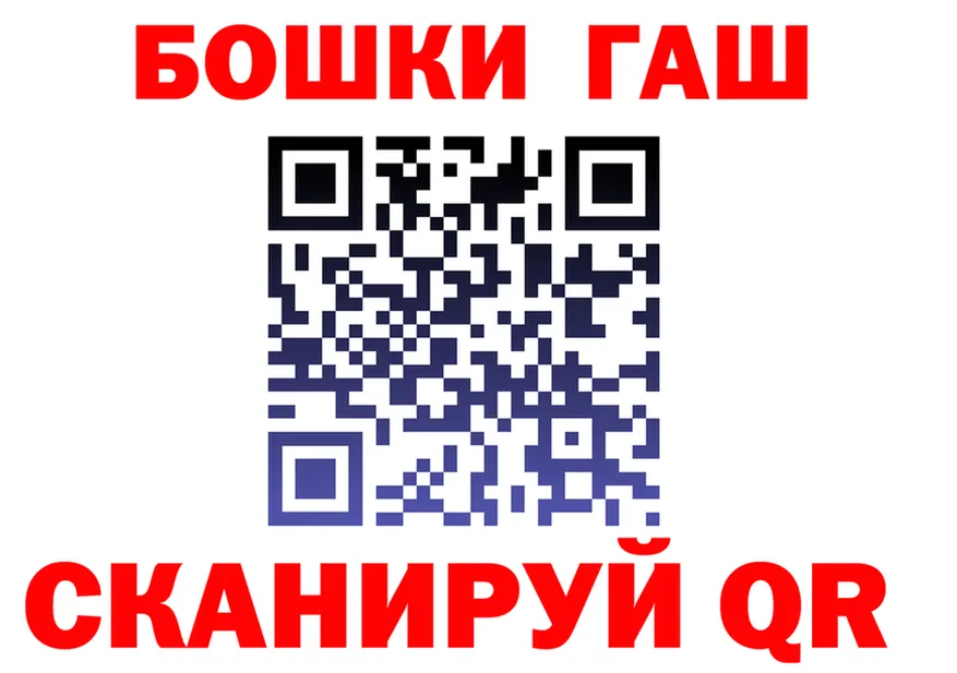 Как найти наркотики? это клад Шелехов