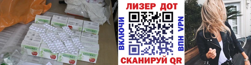 ЛСД экстази кислота Шелехов