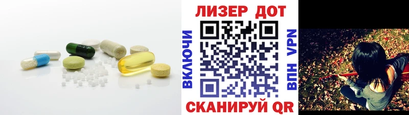 ЛСД экстази кислота  хочу наркоту  KRAKEN вход  Шелехов 