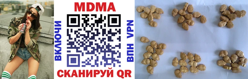 где найти наркотики  Шелехов  MDMA crystal 