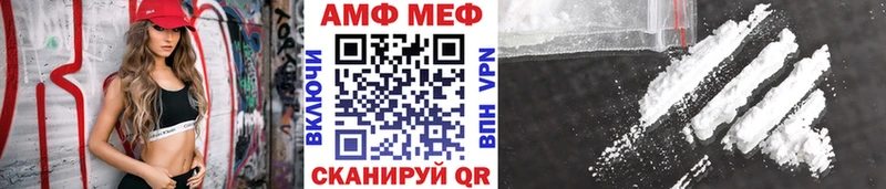 Первитин витя  blacksprut ONION  Шелехов 