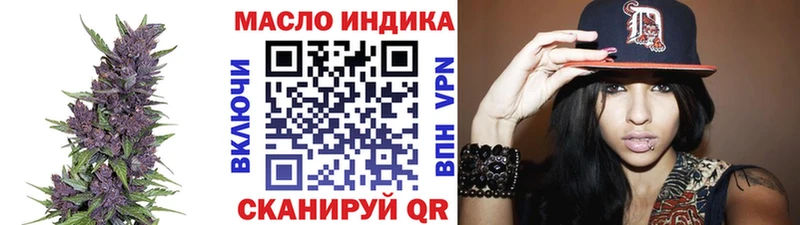 наркота  Шелехов  Дистиллят ТГК вейп с тгк 